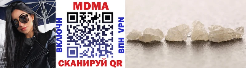 купить   Нижнекамск  KRAKEN ТОР  MDMA crystal 
