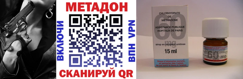 Метадон мёд Нижнекамск