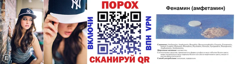 купить наркотики цена  Нижнекамск  сайты даркнета официальный сайт  Метамфетамин витя 
