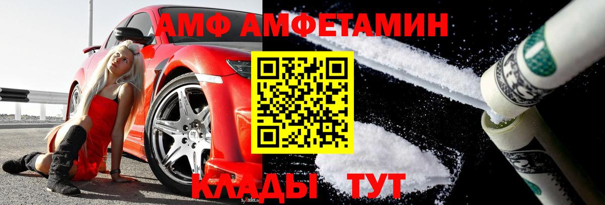  КОКАИН Нижнекамск