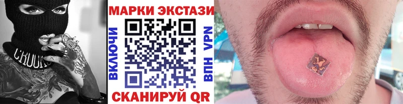 Марки 25I-NBOMe 1,8мг  Нижнекамск 