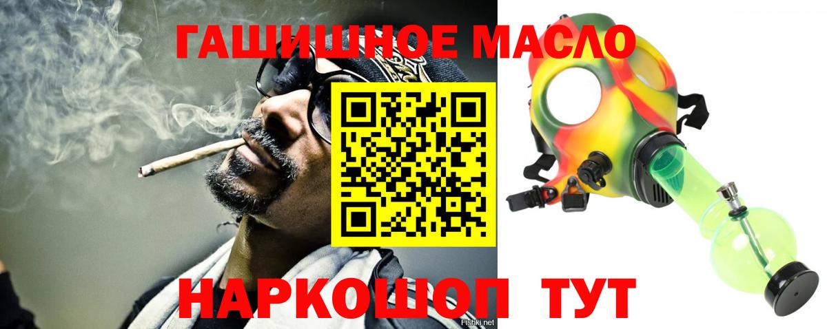 ТГК Wax  Вход с VPN  Нижнекамск  Дистиллят ТГК Wax 
