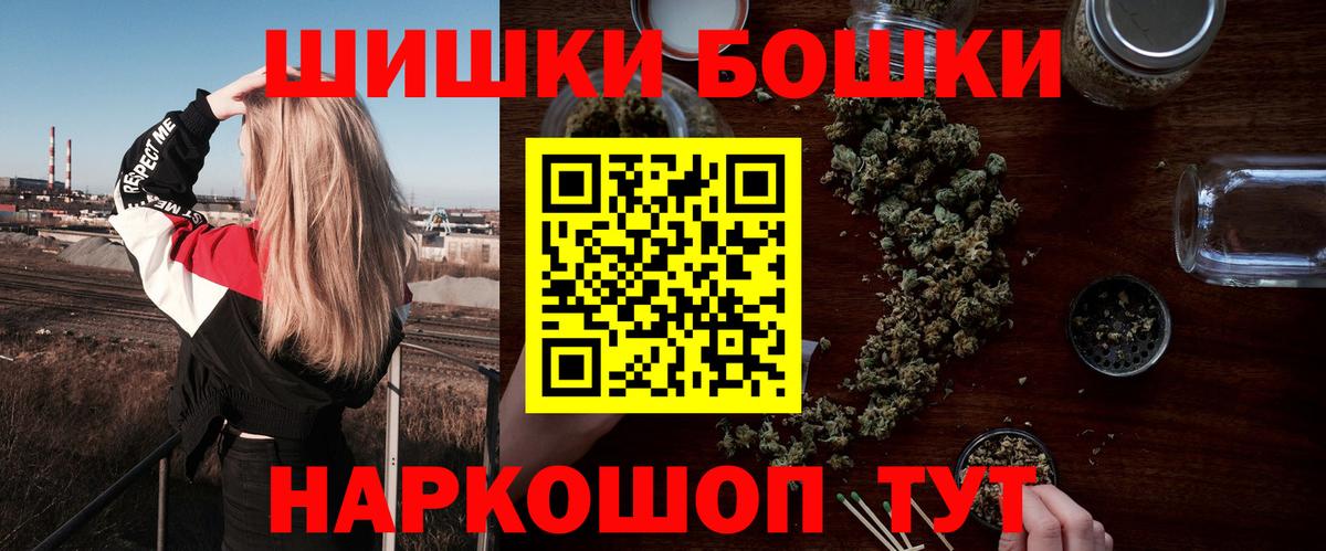 Нижнекамск  Бошки марихуана MAZAR  Вход с VPN  Марихуана Amnesia  МАРИХУАНА марихуана 